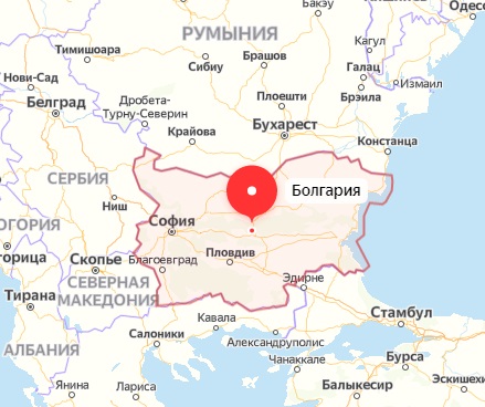 Болгария Болгария