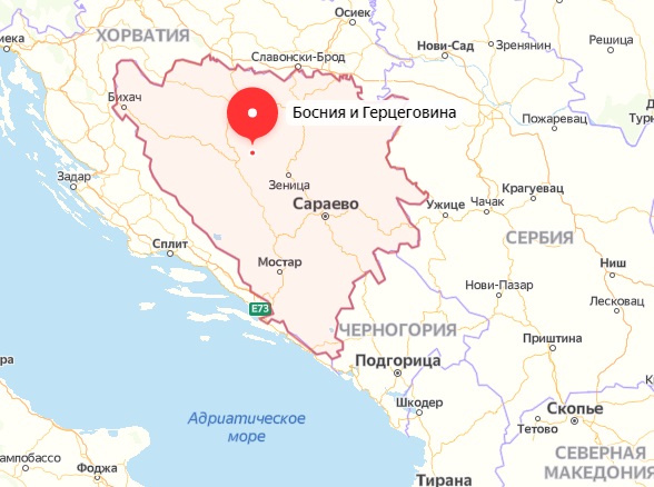 Босния и Герцеговина Босния и Герцеговина