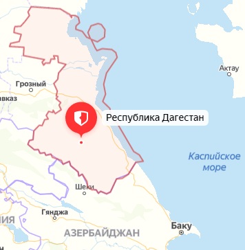 Дагестан Дагестан
