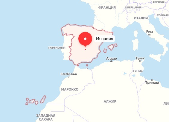 Королевство Испания Королевство Испания