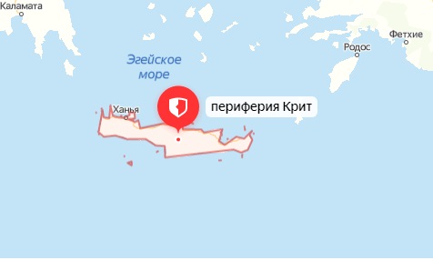 Остров Крит Остров Крит