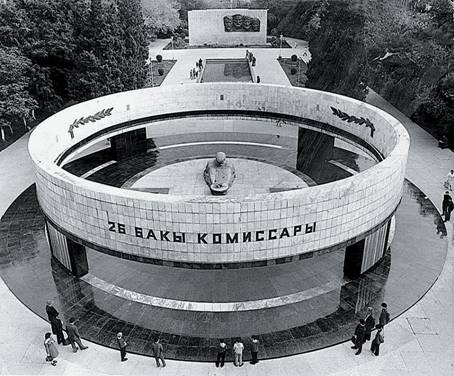 26 Бакинских Комиссаров 26 Бакинских Комиссаров
