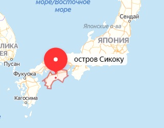 Остров Сикоку Остров Сикоку