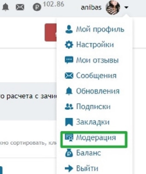 Модератор Модератор на сайте Отзовик.