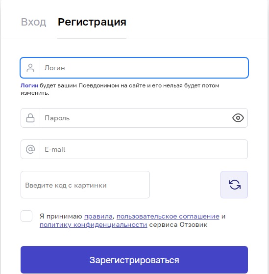Регистрация Регистрация на сайте Отзовик.