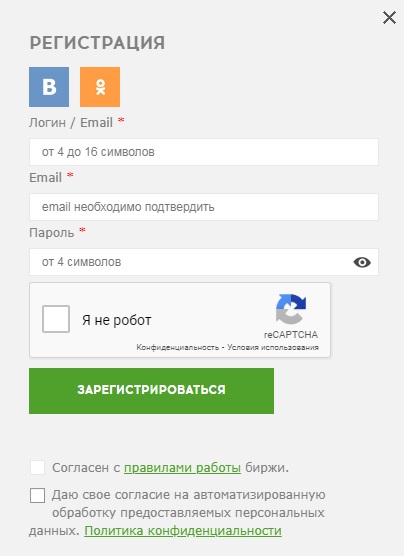 Регистрация Страница регистрации Qcomment.