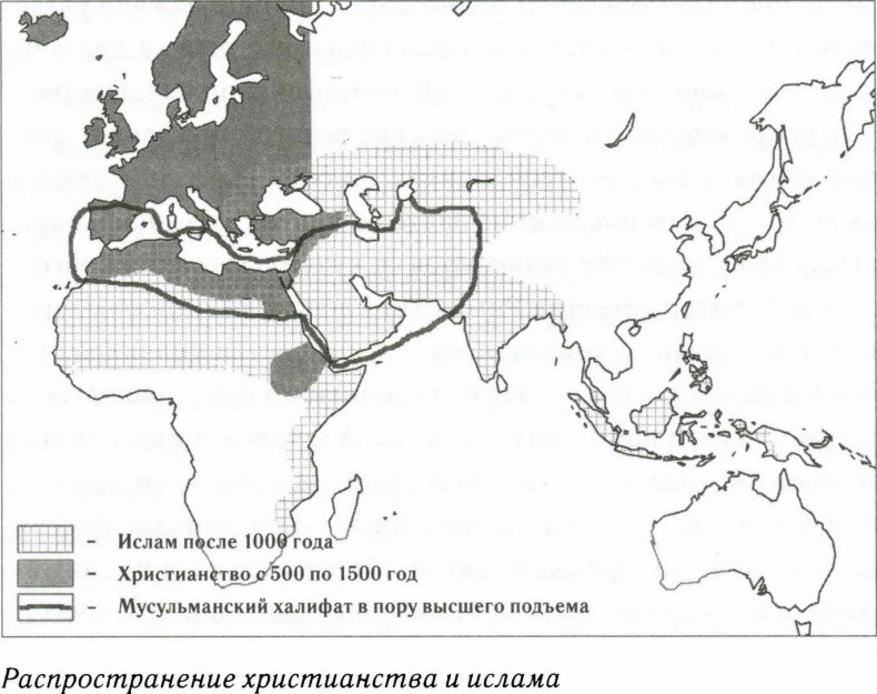 Карта распространение ислама и христианства