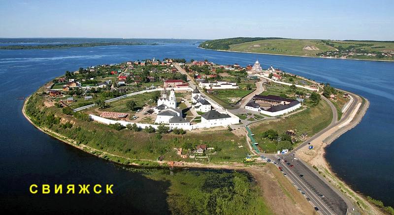Город Свияжск Город Свияжск