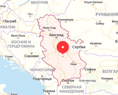 Сербия Сербия