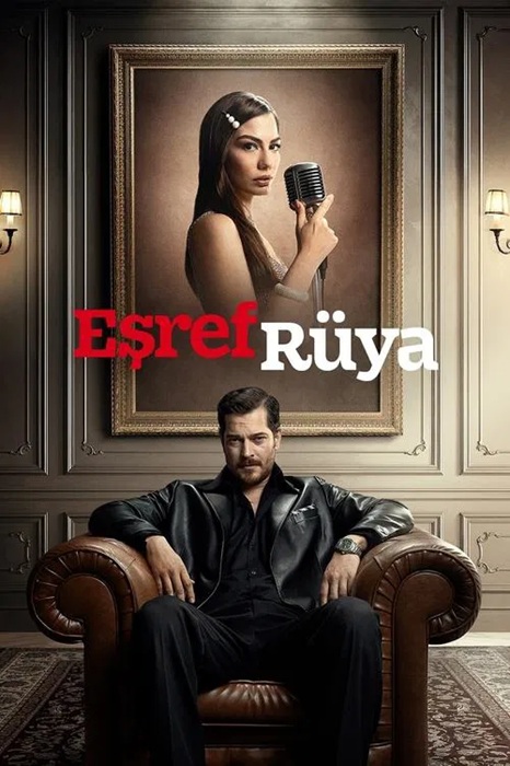 Сериал Мечта Эшрефа Турецкий сериал Мечта Эшрефа