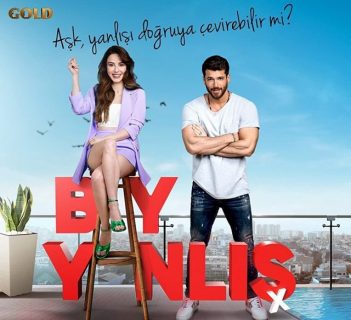 Сериал Мистер ошибка Турецкий сериал Мистер ошибка