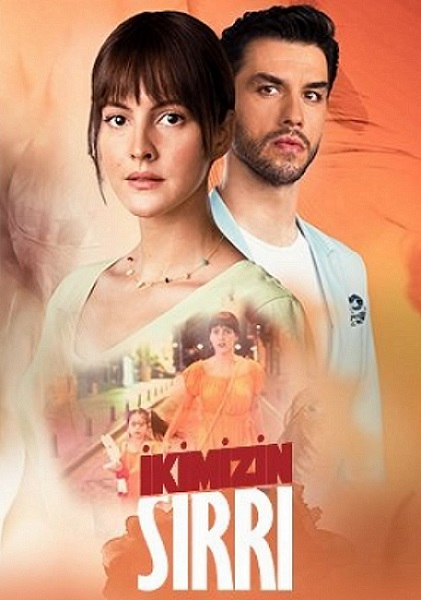 Сериал Наша тайна Турецкий сериал Наша тайна