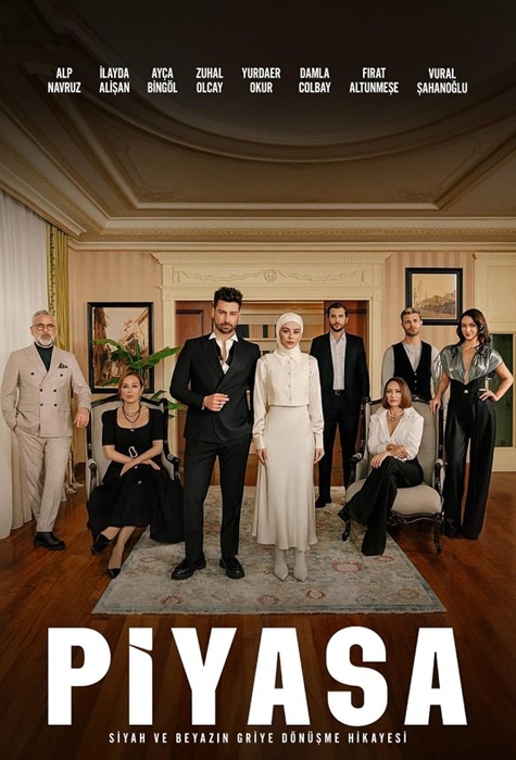 Сериал Рынок Турецкий сериал Рынок