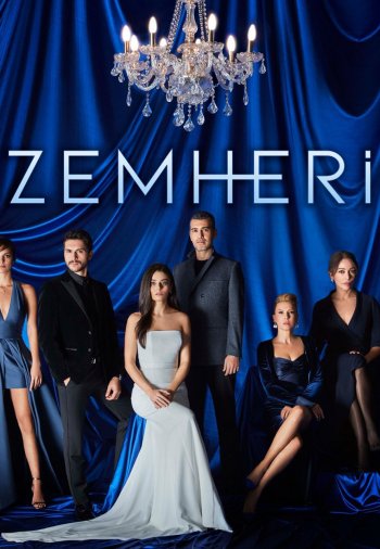 Сериал Стужа Турецкий сериал Стужа