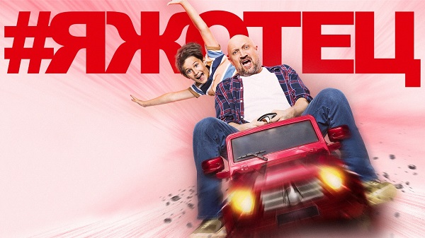 Сериал #Яжотец Сериал на русском #Яжотец