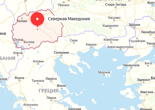 Македония Македония
