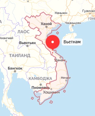 Вьетнам Вьетнам