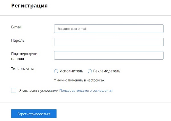 Страница регистрации Vktarget.